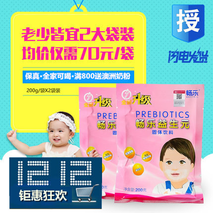 Купить Олигосахариды и олигосахариды Наслаждаться музыкой олигофруктоза ...