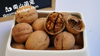 Синьцзян Грецкий Орех 500G