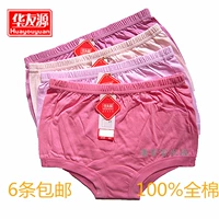 6 gói Huayouyuan cotton trung niên và già cotton cộng với quần boxer nhỏ béo cao để tăng quần đùi bốn góc quần chip giấy