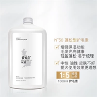 Придает объем, 1000 мл