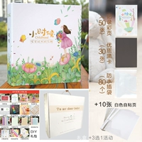 Binfen Paradise+10 белых страниц