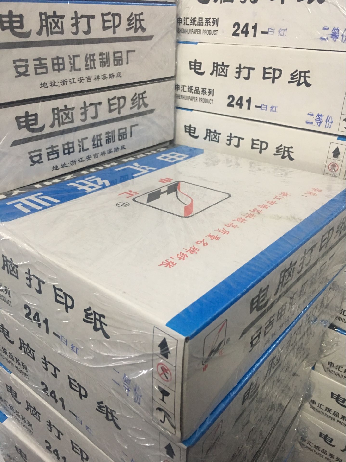 CHONG 5 DIAMOND FACTORY DIRECT  S SHENHUI ..