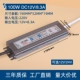 220v sang 12v Bộ nguồn chống nước siêu mỏng LED IP67 Đèn DC với bộ nguồn đèn dưới nước DC12VDC24V20W36W60W100W chiết áp 24v thiết bị 110v cắm vào 220v