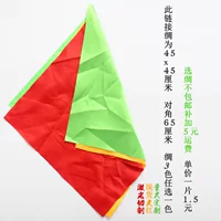 Клык шелк 45x45 Диагональный 65 замечание Цвет 10 Таблетки