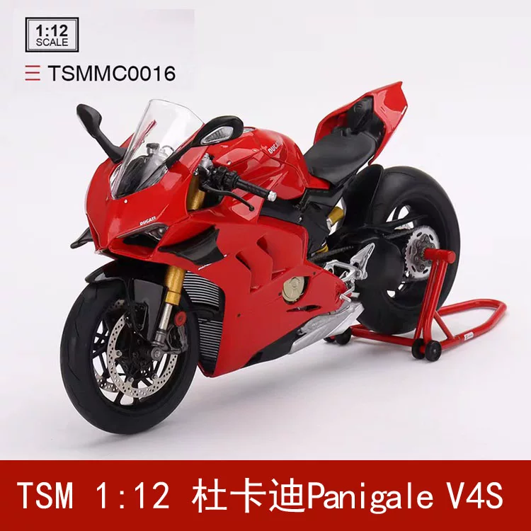 TSM 1:12 Ducati Panigale Ducati V4S мотоцикл модель мотоцикл модель