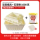 1000 граммов гипса+среднего тофу коробки