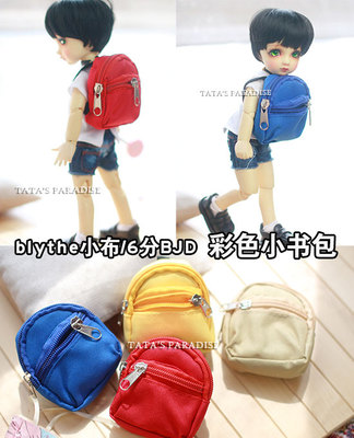 taobao agent BLYTHE small cloth 12 points, 8 points, 6 points, BJD baby clothes daily mini color backbone small schoolbag accessories special offer