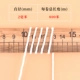 2mm 3*10