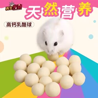 Hamgore Rabbit Totorona Totona Totona Pirus Dutch Pig Delicious High -Calcium Original Cheese Ball 20 грамм