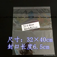 Стекло -пакет Self -Stick Bag Прозрачная не -модная мешка для резинки, прозрачные упаковочные пакеты, пластиковые пакеты 50 различных размеров