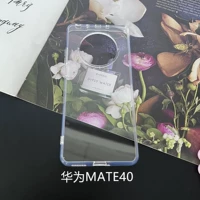 Белый Мате40 защита глаз