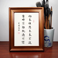 Зенг Го фанат Лай Бай в будущем не приветствует правильный девиз от рукописного каллиграфии, каллиграфии, живописи, висящего зеркального каркаса настольный орнамент