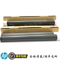Новый оригинал подходит для HP HP P3015 Dingqi M525 M521 M521DN M525 Нагревательная пленка