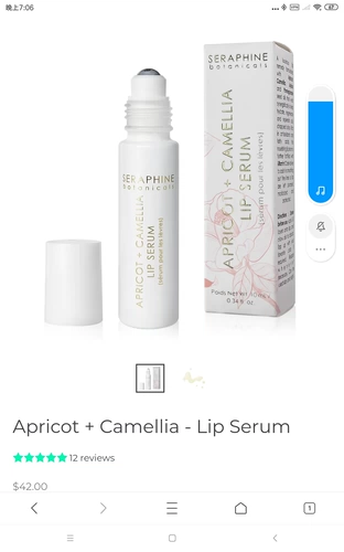 Миндальный горный чай, восстанавливающий бальзам для губ, эфирное масло, мазь, цветочное масло, уход за губами, 10 мл