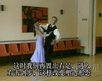 Современные танцевальные технологии Стивена для учителей и танцоров 4 китайский 2d 2013