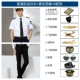 Cơ trưởng đồng phục nam áo sơ mi trống đồng phục cơ sở phi công đồng phục ngắn tay nam hộp đêm đồng phục hàng không phi công đồng phục tiếp viên hàng không