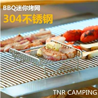 TNR Outdoor Portable Mini Mini Barbecue Net Garll Grill Grill 304 Ошибка из нержавеющей стали Easy Store Manager рекомендует новые продукты