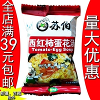 Su Bo Tang Tomato Egg Flower Soup 8 грамм пивоварения - это есть свежий овощный суп