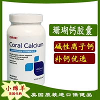Spot US GNC Natural Coral Calcium содержит магний и витамин VD180 зерно морской щелочной ионной добавки