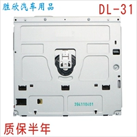 Новая оригинальная DVD-навигация Huayang Ultra-Thin DL-31 Движение 12xh Laser Head Sf-HD860 Движение 1200XH