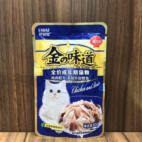Инабао золотой аромат куриная формула Zongtian Сом Арома