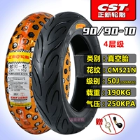 90/90-10 Zhengxin Vacuum Tire Pattern CM521N