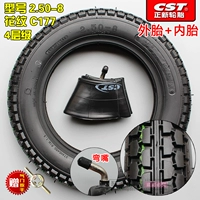2.50-8 Zhengxin Intern