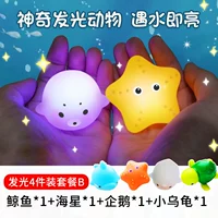 Игрушка, комплект, 4 шт