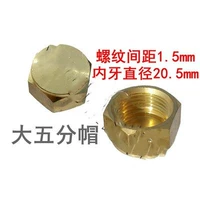 Диаметр 20.4мм