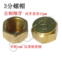 Общественный -сделанный тонкие зубы с тремя диаметром 15 мм