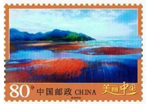 Скидки скидки Отправить буквы марок 32 R32 Beautiful China Singhua Dingtian 80 очков 0,8 Yuan Facement