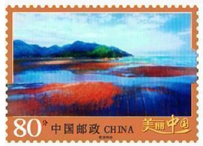 Скидки скидки Отправить буквы марок 32 R32 Beautiful China Singhua Dingtian 80 очков 0,8 Yuan Facement