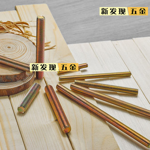 Full tooth screw tooth strips, filament rod full tooth screw fastener furniture connection screw 8*60-120