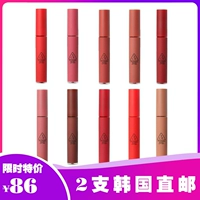 [Ngày không mua toàn cầu] 3CE lip glaze nhung mờ lâu dài son bóng taupe 2 túi thư trực tiếp Hàn Quốc - Son bóng / Liquid Rouge 	son bóng ink