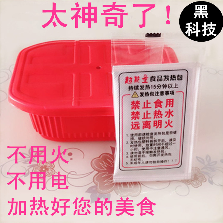 small hot pot lunch box