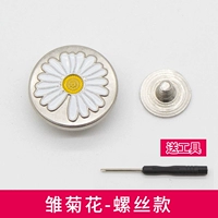 1 гвоздь без винтовой джинсовой пряжки Zouju 1