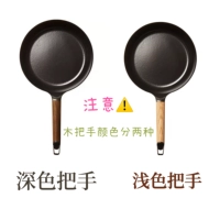 24 см. Деревянная ручка с одной горшкой [прямая почтовая рассылка не включает налог] Замечания Обработка цвета