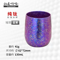 Сумерки - ледяной цветочный кристалл - синий и фиолетовый