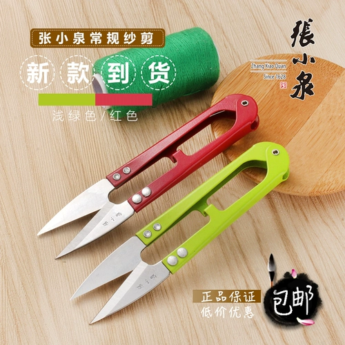 Подлинные ножницы для ножницы для ножницы для ножницы для ножницы для ножниц с ножницами для ножниц с ножницами с ножницами