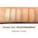 Kem che khuyết điểm Nasnas Nars Honey Concealer Vanilla Chantilly Custard giá kem che khuyết điểm