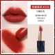 Son môi Estee Lauder chính hãng 420 333 130 lá phong đỏ ngưỡng mộ nhung son môi men Xiao Zhan chứng thực thỏi son