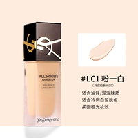 【Новый термин после ночи】#LC1 FAN BAI BAI