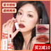 Spot into you lip mud lip glaze velvet matte 08 gương màu trà sữa không phai mẫu học sinh EM05 merzy the first lipstick 