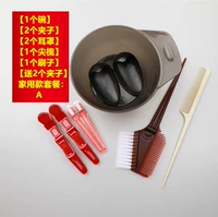 【【【【Platty Bowl ear】 упаковка