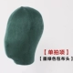 【Комбинированный доступ】 чернила зеленая сумка головка