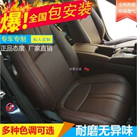 Автобучная сумка кожа сиденье супер волокно кожаное сиденье CRV Civic Lingdu Golf BMW A4 Accord Langyun Ren