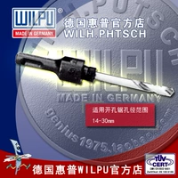 Германия HP Wilpu Importer открытие отверстия с открытым отверстием для поддержки ручки. Окружение бурение WP-ze6 с буровой головкой 14-30 мм