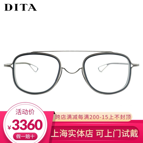 Dita Ultra -Продолжительность чистого титанового сплавного стекла коробки Tessel Dtx118 японская чистая ручная рука закрыто -