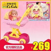 Xe đẩy búp bê Milu Milu chính hãng Xe đẩy đôi chỗ ngồi Xe đẩy trẻ em gái chơi nhà đồ chơi trẻ em - Búp bê / Phụ kiện