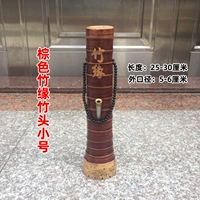 Brown Bamboo Edge Bamboo Head Trumpet